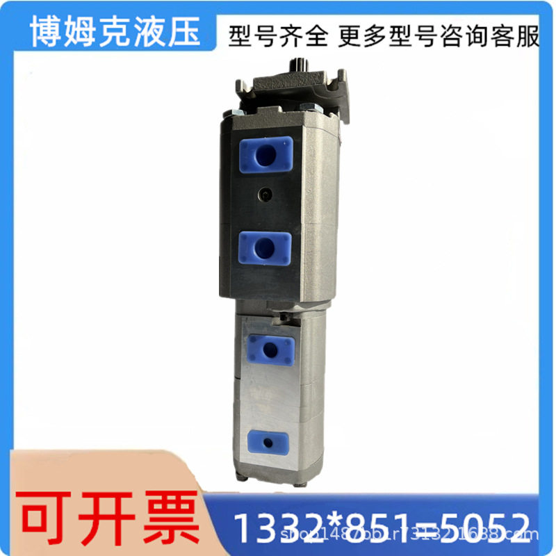徐三浦沅吊车齿轮泵双联三联四联
