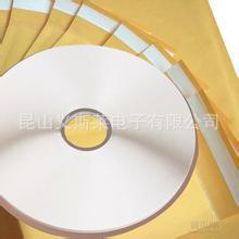 破坏性胶带双面胶带快递袋邮政袋选举袋泡棉信封袋胶带