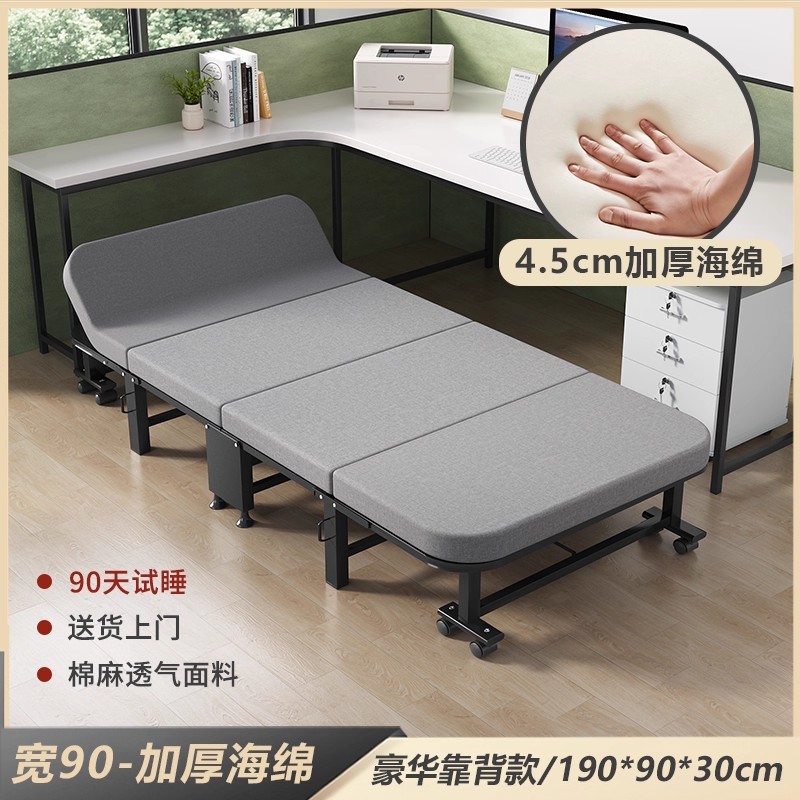 折叠床便携陪护行军床