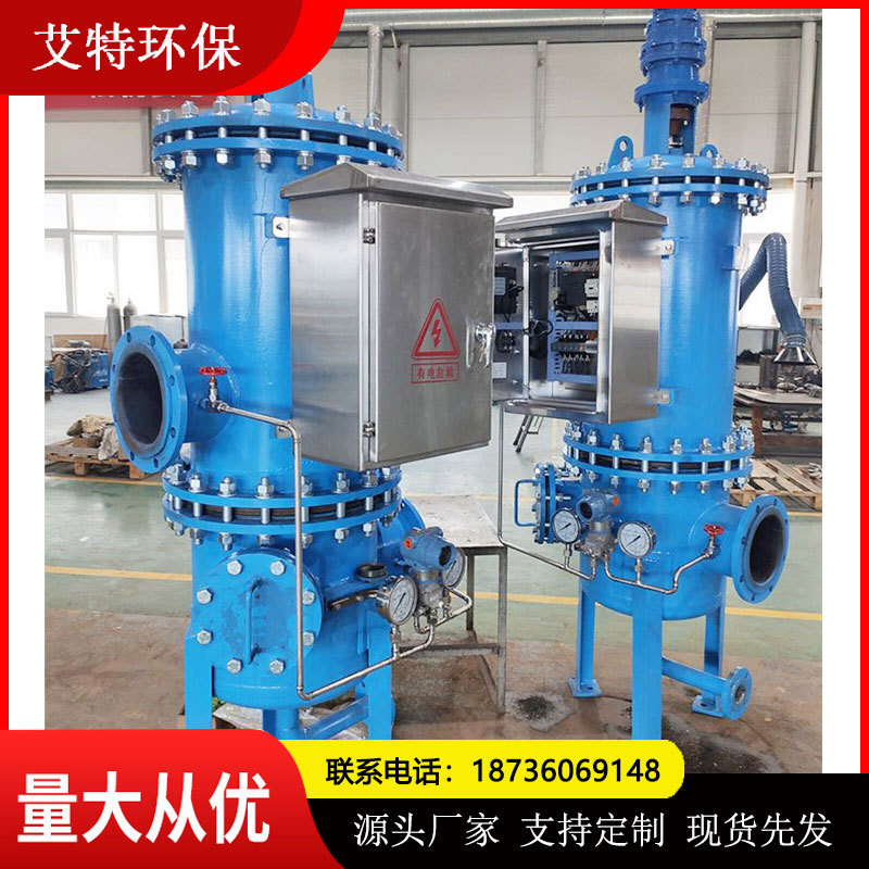 市政供暖管道除污器DN200