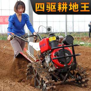柴油新款双链轨四驱微耕机农用小型老人耕地机新型犁地翻土旋耕机