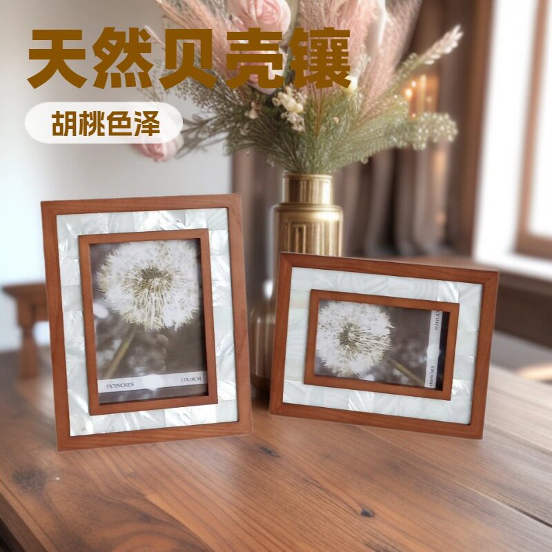 水曲柳实木镶嵌天然白贝横式 竖式相框摆台,简约实木边框镶贝壳