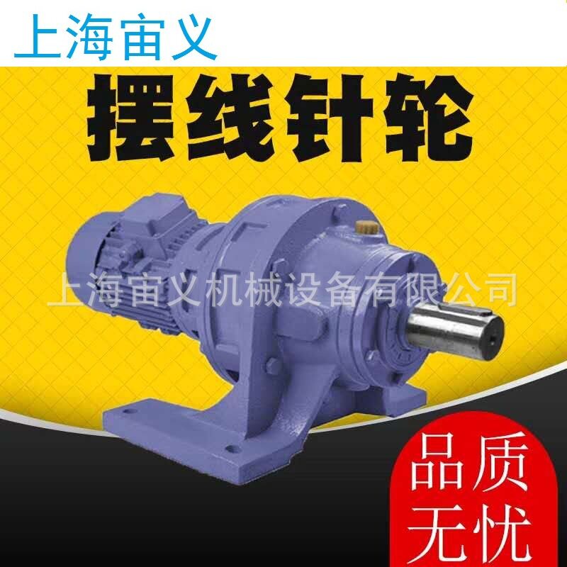 R47螺旋伞齿减速机齿轮减速器