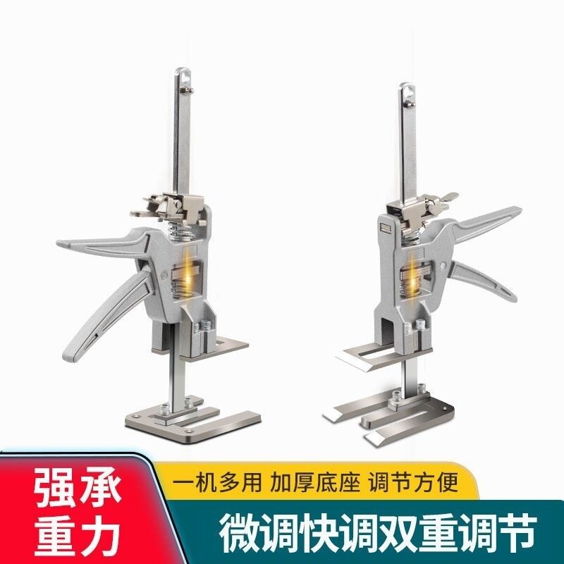 家用省力微调抬高器橱柜千斤顶抬升瓷砖高度调节器DIY木工夹工具