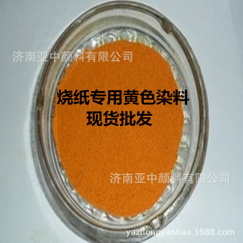 现货供应直接染料 服装染色改色剂直接灰D 造纸皮革蜡染直接染料
