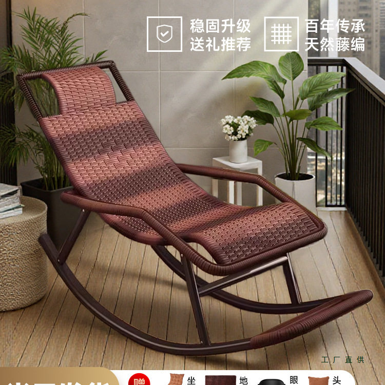 2025新款藤编逍遥躺椅可睡觉