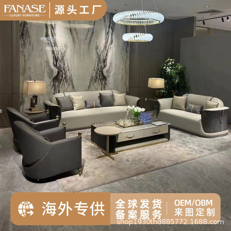意式轻奢真皮沙发套装