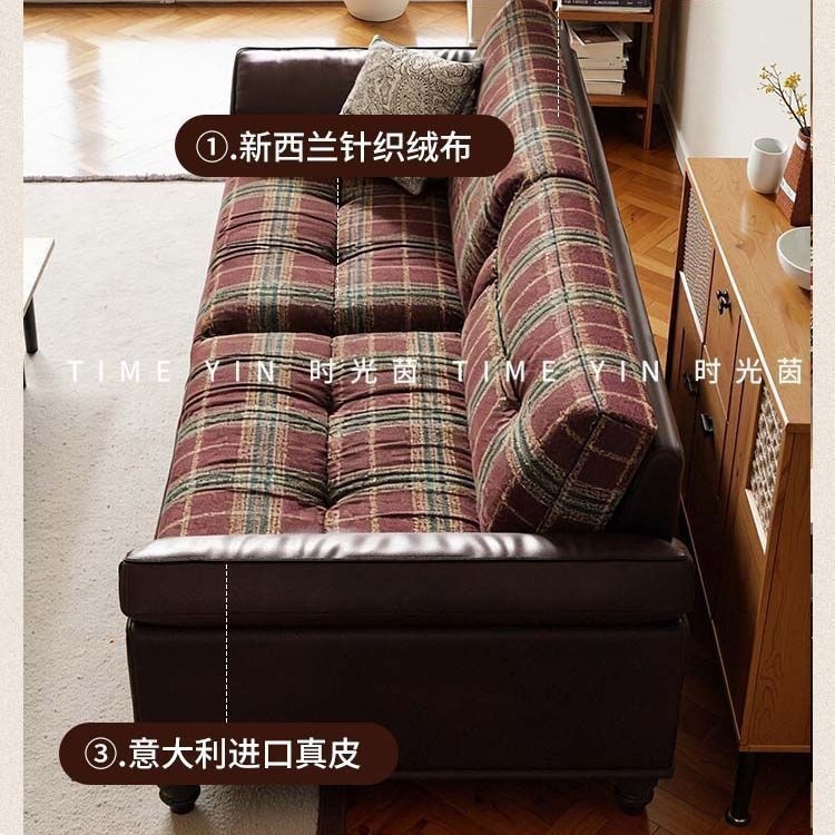 美式复古实木三人位苏格兰格纹沙
