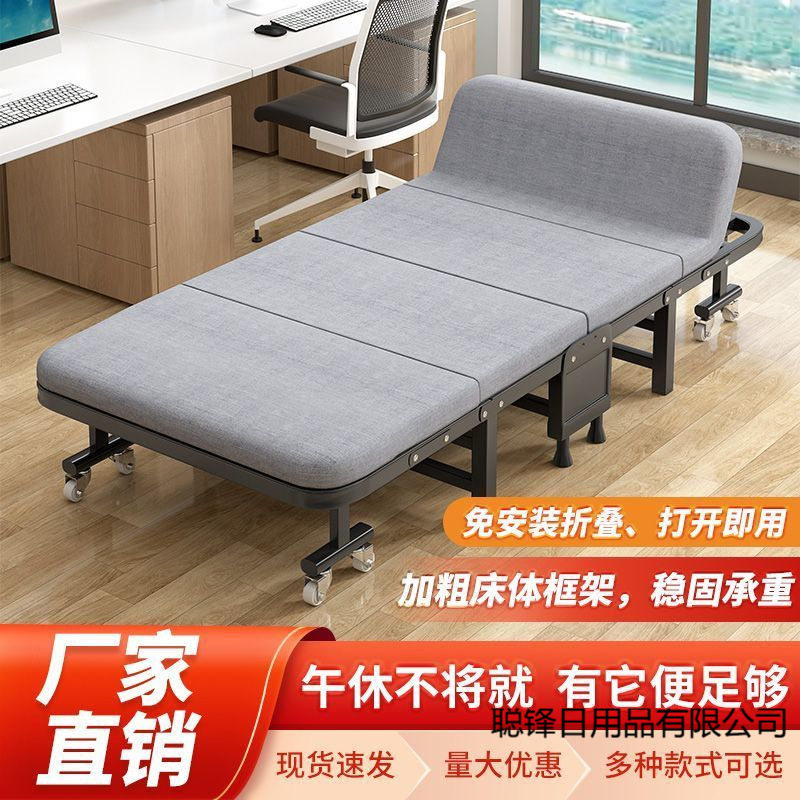 高承重稳四折折叠床折叠单人床午休家用办公室神器成人午睡简易