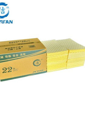 批发黄色化学吸附棉片200片/箱多用途液体吸液片400X250MM吸附垫