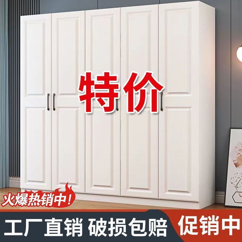 欧式木质对开门大容量衣柜