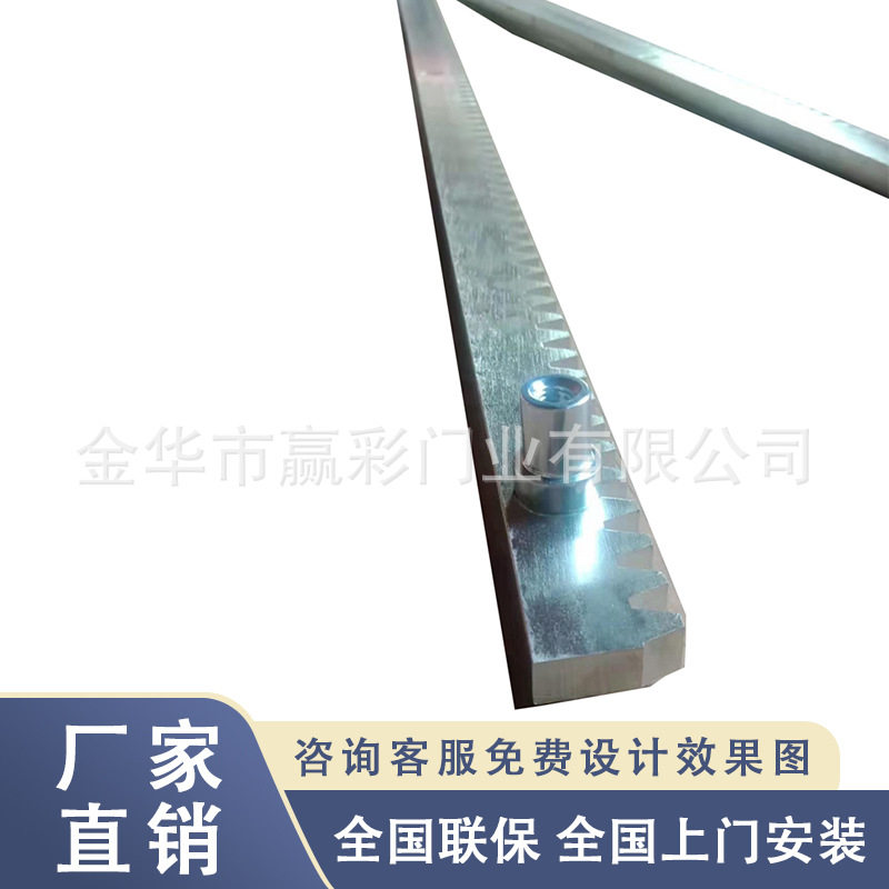 优质平移门电机齿条轨道 庭院悬浮门直线齿牙镀锌齿轮条