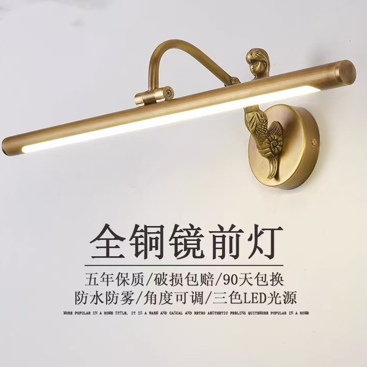 亚马逊美式复古LED浴室镜前灯