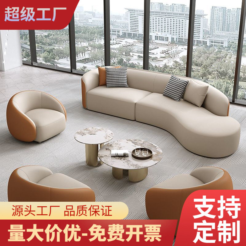 弧形沙发茶几组合酒店接待洽谈
