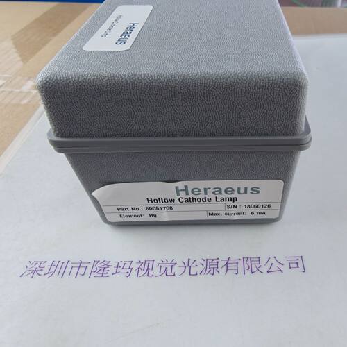 Heraeus贺利式80081768汞灯