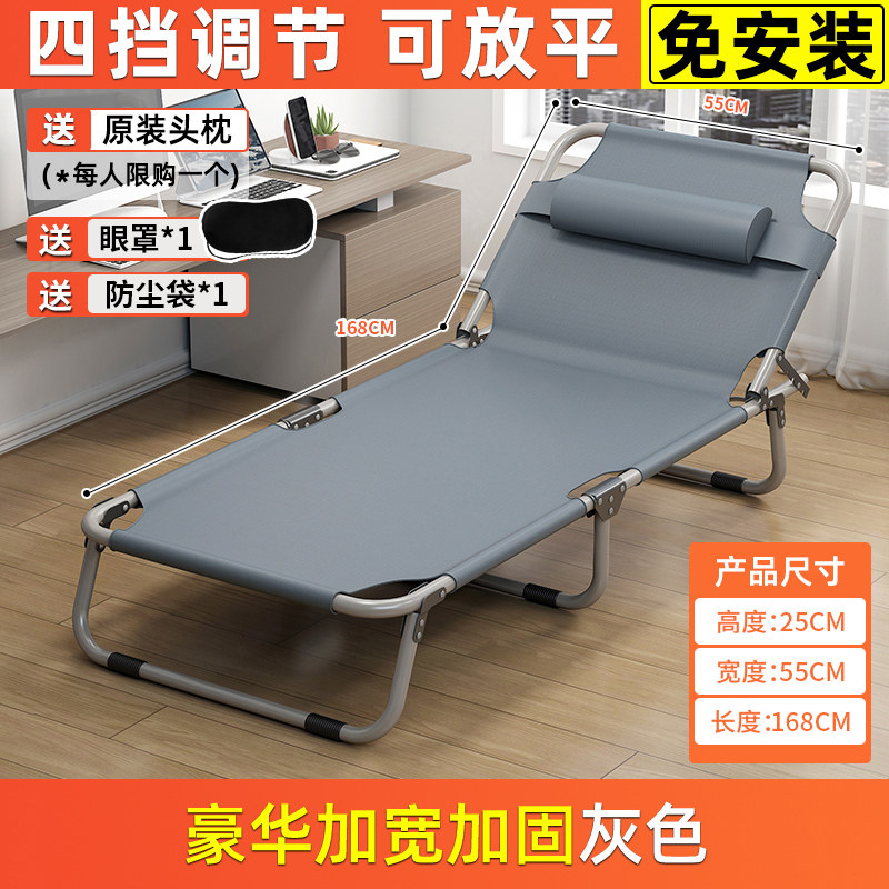 ?折叠躺椅可坐可躺家用便携夏季午休椅午睡床宿舍靠背办公室折叠