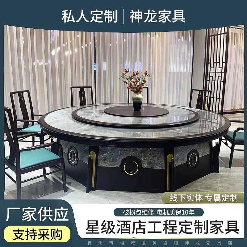 酒店餐厅电动转盘岩板电动大圆桌