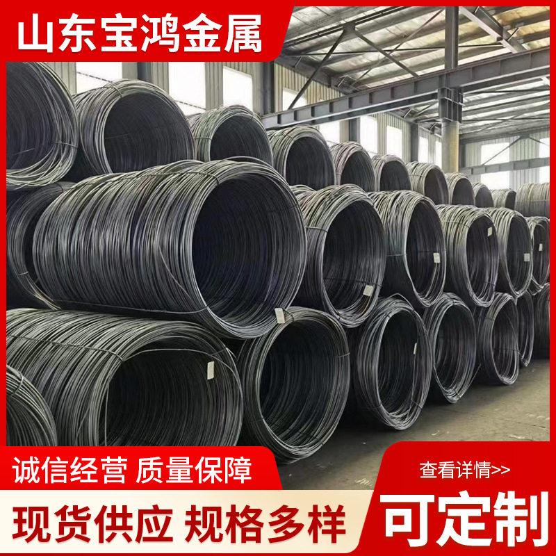 现货螺纹钢筋HPB300盘螺线材Φ6Φ8规格全可调直截断抗震耐腐蚀
