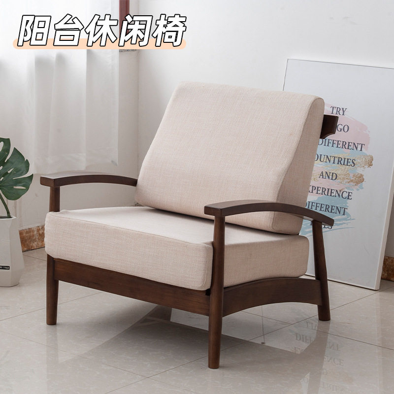 北欧全实木户外咖啡厅单人沙发椅