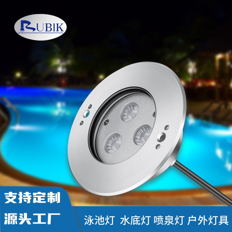 316L不锈钢LED泳池水下灯