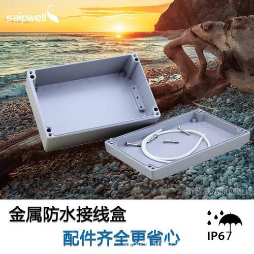 SP-AG-FA41铸铝防水按钮盒