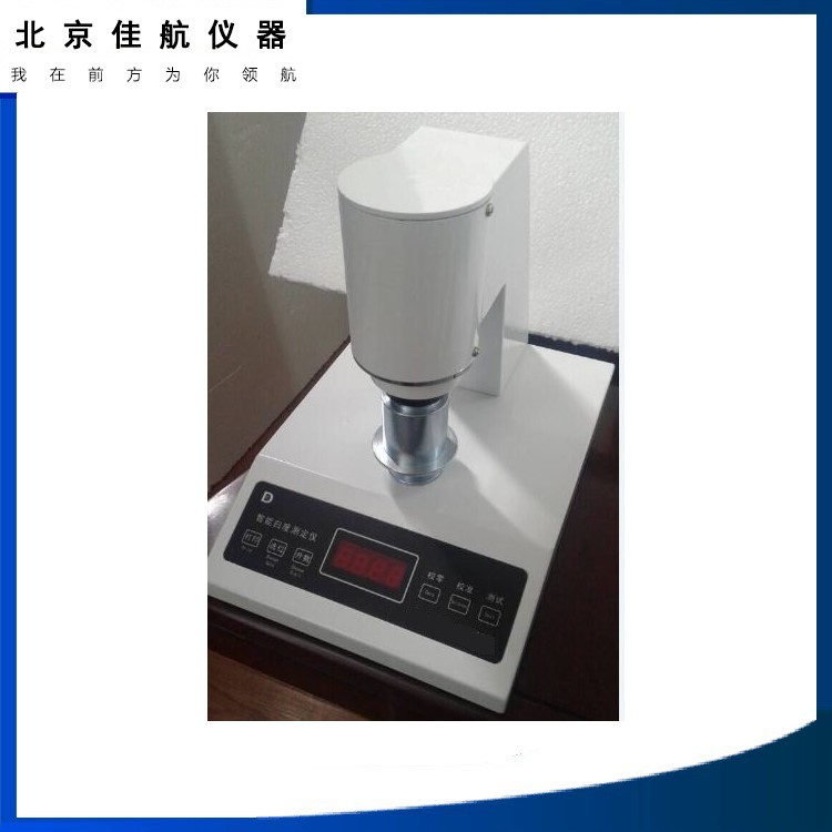 荧光白度仪WSB-2Y智能触摸式