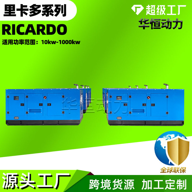 ATS柴油发电机组户外静音箱