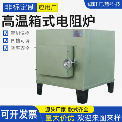 SX2-121200度工业高温马弗炉