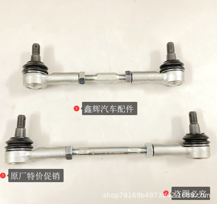 宝威陆风转向横拉杆总成原厂