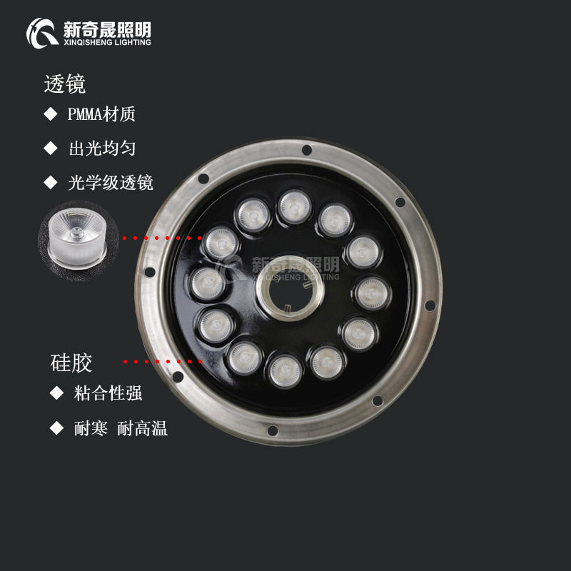 LED不锈钢七彩喷泉水下射灯20W