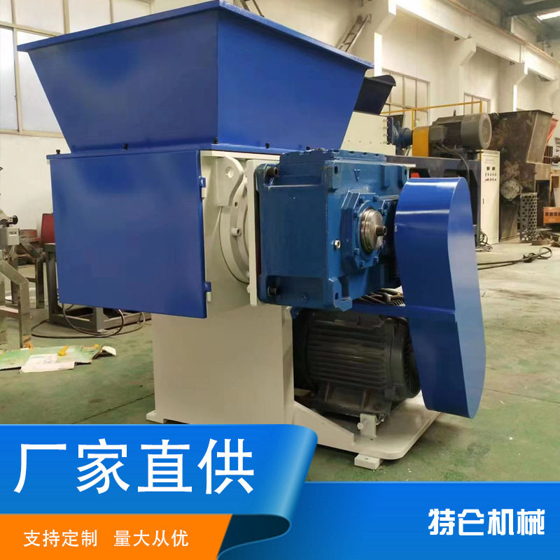 800型塑料薄膜撕碎破碎一体机