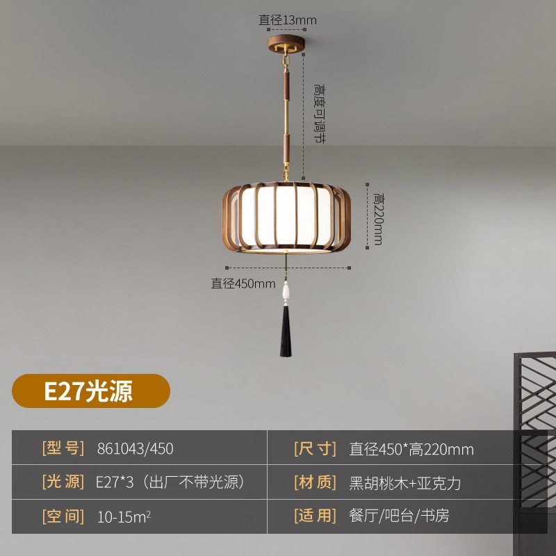 新中式金丝檀吸顶吊灯卧室客厅