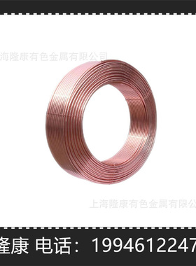 供应CuNi2电阻材料用铜合金线 CuNi2铜合金棒 铜板 规格齐全