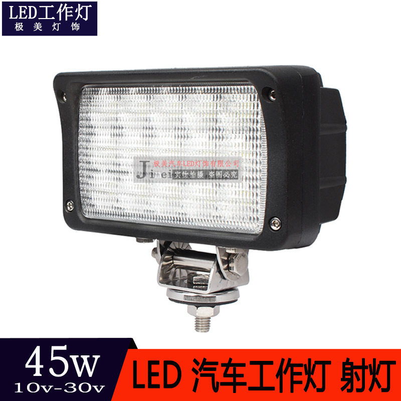 45W 15LED LED工作灯 摩托车大灯 叉车灯 Led汽车大灯越野车射灯