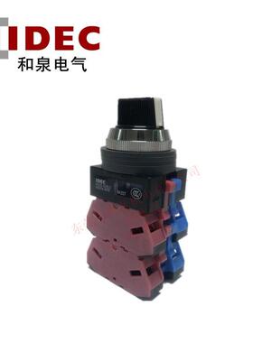 IDEC和泉三档选择开关ASS322NASS304NASS340N口径30mm选择开关