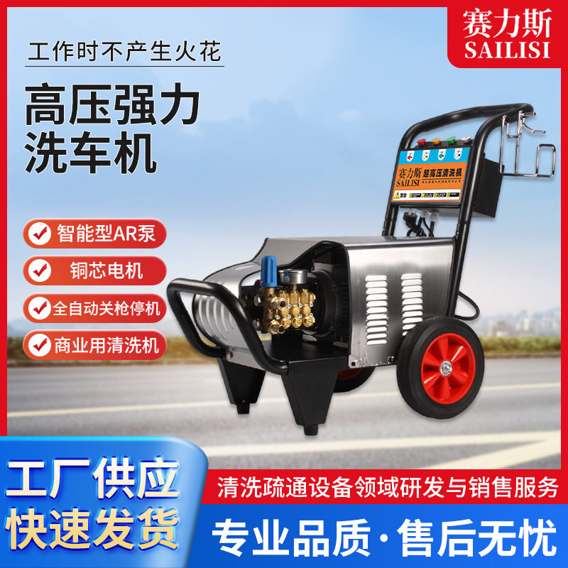 家用全自动超高压水枪洗车器