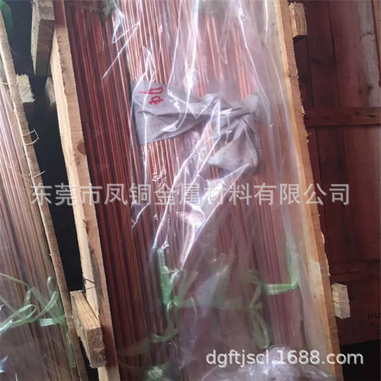 批发铍青铜棒 QBe2.0铍铜细棒1 2 3 4 5 6 7 8 9 10 12 15 20mm