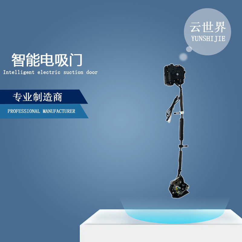 适用宾利电吸门锁盖2025