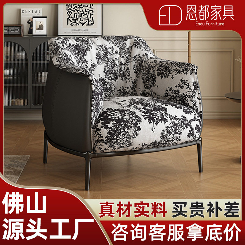 法式复古不锈钢设计师老虎椅