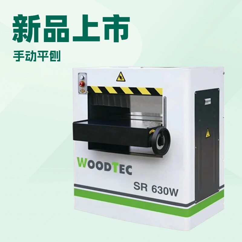 镇江单面压刨机高速刨削平光定厚