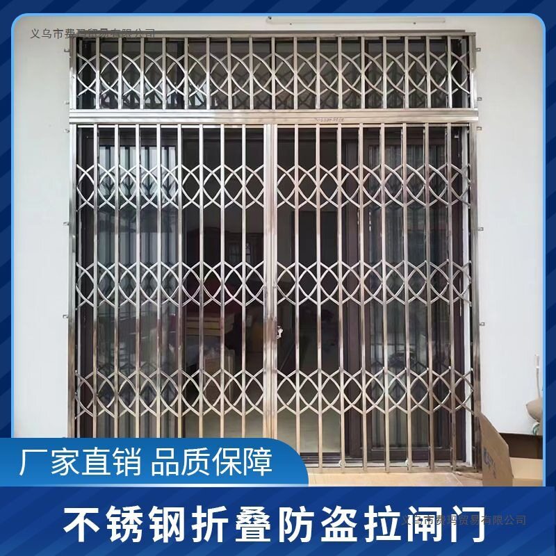 304不锈钢推拉伸缩防盗折叠门