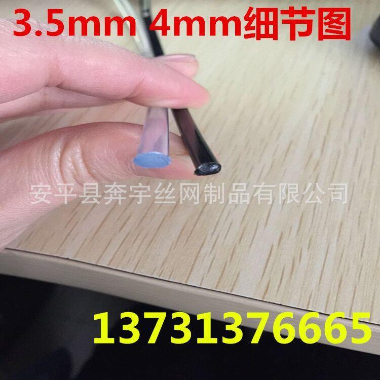 供应鸡棚鸭棚托网聚酯塑钢线托幕线规格齐全