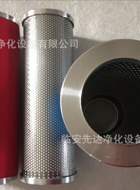 除尘滤芯 K620-AR