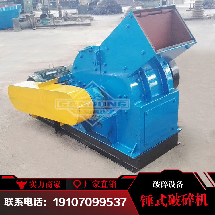 小型碎石机建筑垃圾破碎机混泥土砖头瓷砖 制砂机矿山设备厂家