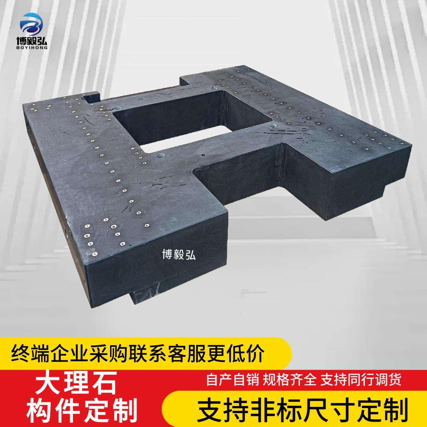 深圳大理石检验平台济南青测量工作台00级花岗石异形机械构件厂