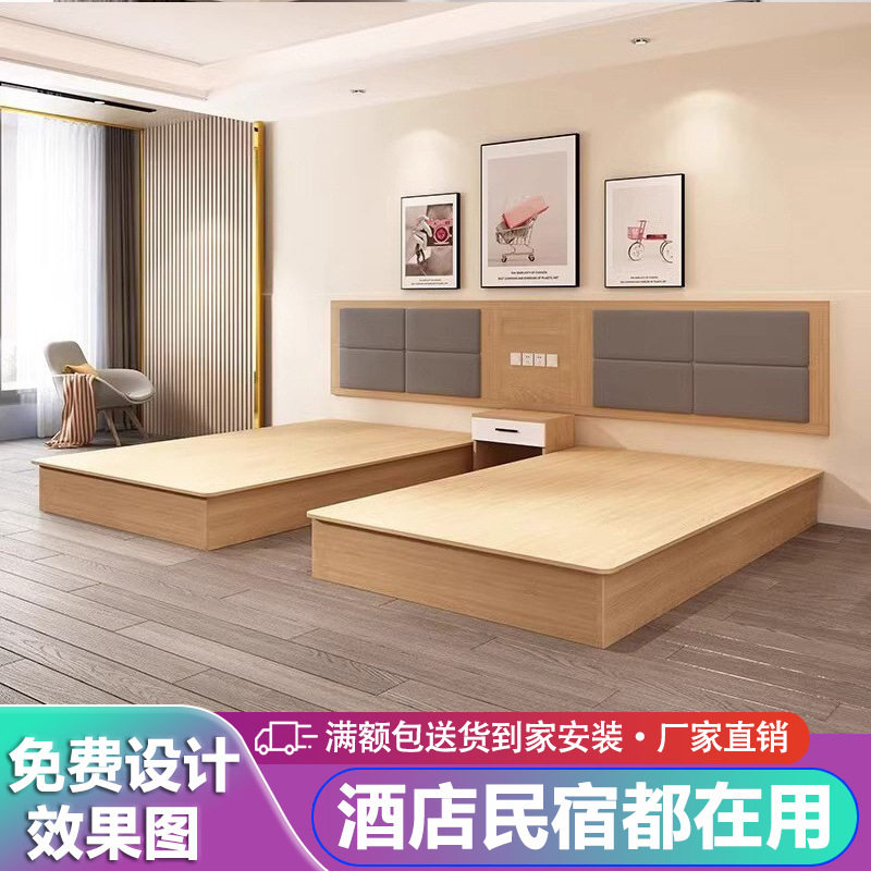 宾馆床酒店床标间现做民宿客房专用双人床出租房单人床旅馆大床