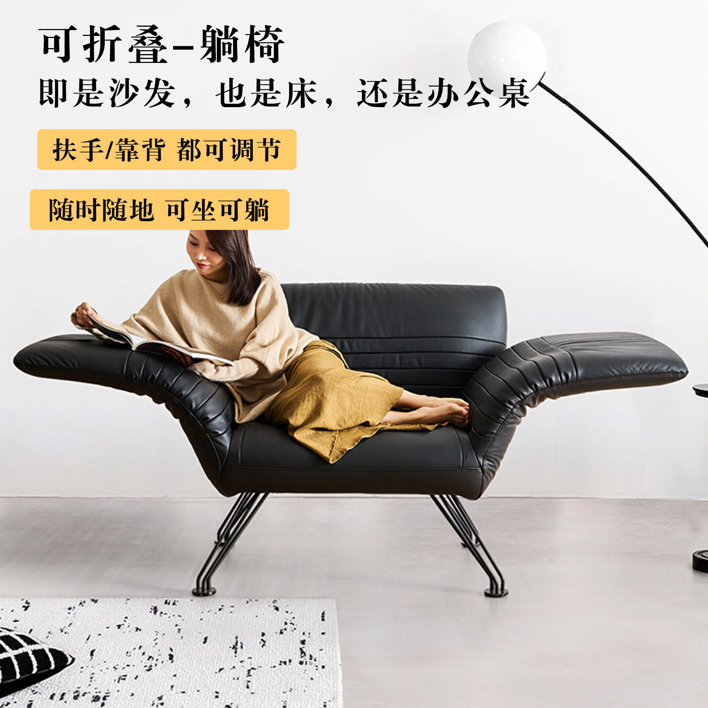 意式极简真皮可折叠单人沙发椅