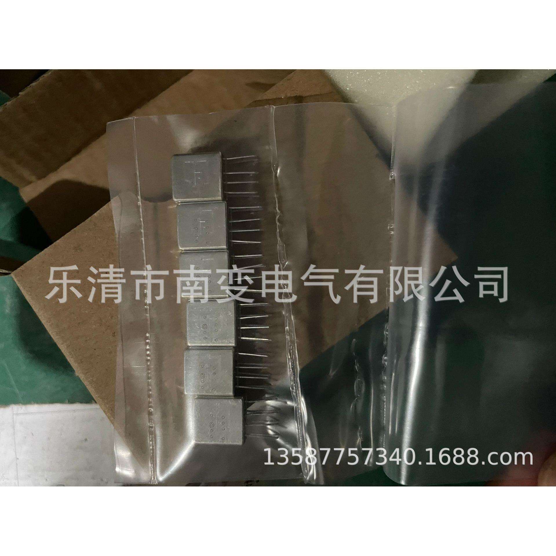 继电器JZC-102M/027-01-II/JRC098M/027-02-II直插金属密封继电器