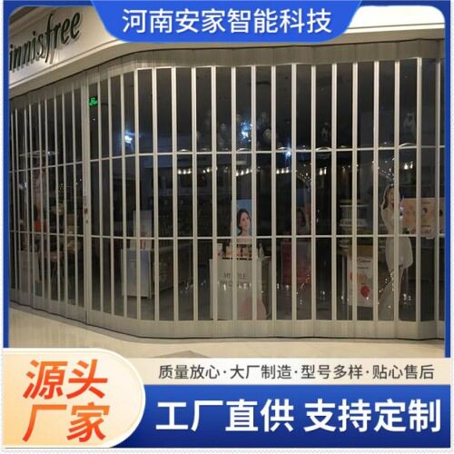 铝合金水晶折叠门防水隔断