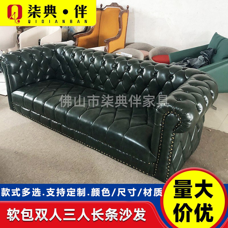 咖啡厅KTV酒吧L型U型卡座沙发
